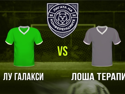 Минифутбол и Футзал