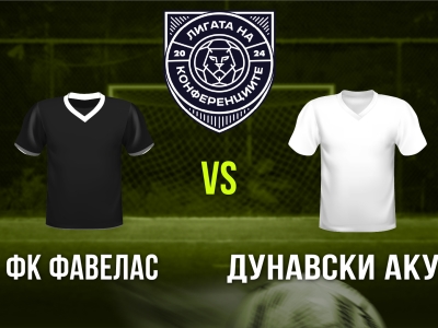 Минифутбол и Футзал