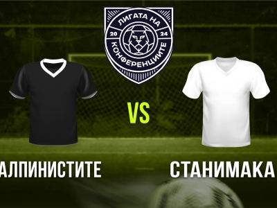 Минифутбол и Футзал