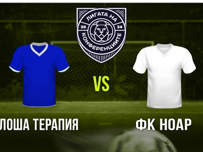 Мини футбол и Футзал