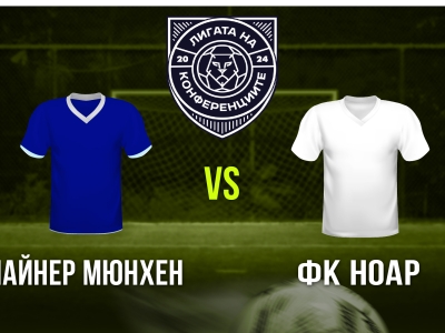 Мини футбол и Футзал