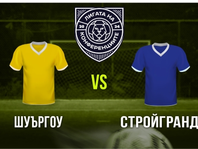 Мини футбол и Футзал