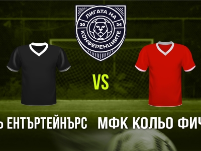 Мини футбол и Футзал