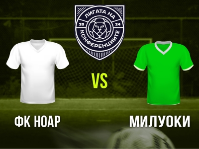 Мини футбол и Футзал