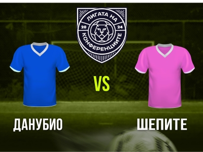 Мини футбол и Футзал