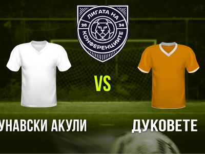 Мини футбол и Футзал