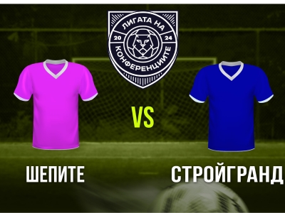 Мини футбол и Футзал