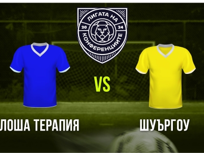 Мини футбол и Футзал