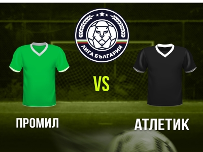 Мини футбол и Футзал