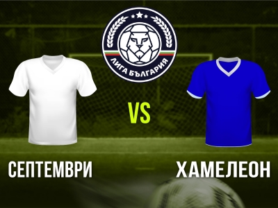 Мини футбол и Футзал