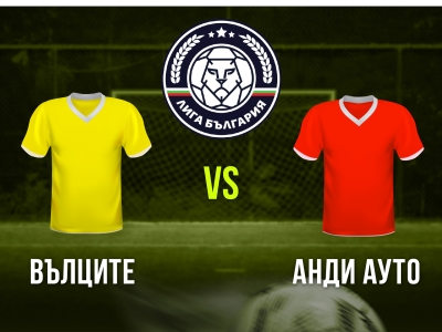 Мини футбол и Футзал