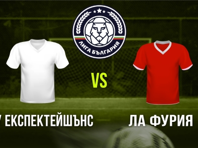 Мини футбол и Футзал