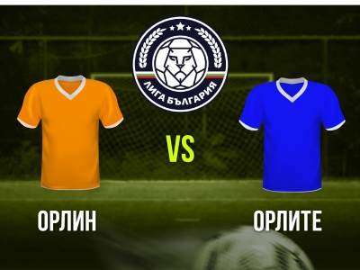 Мини футбол и Футзал