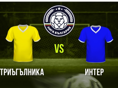 Мини футбол и Футзал