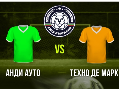 Мини футбол и Футзал