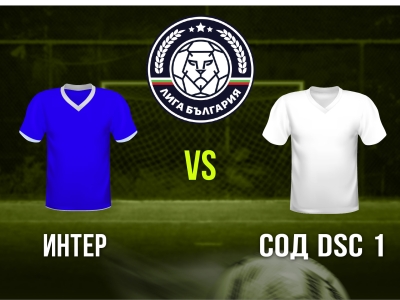 Мини футбол и Футзал