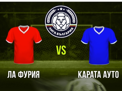 Мини футбол и Футзал