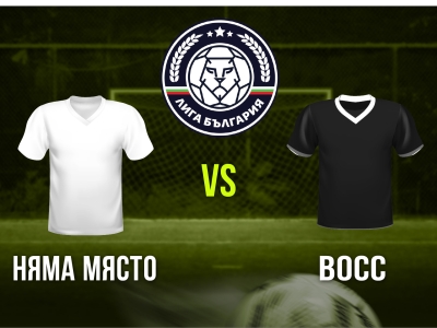 Мини футбол и Футзал