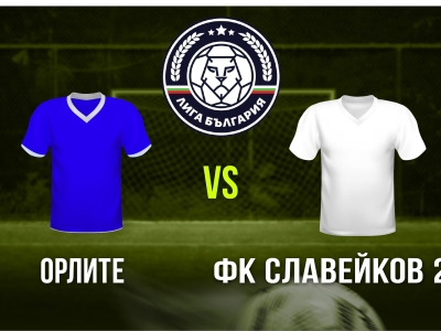 Мини футбол и Футзал