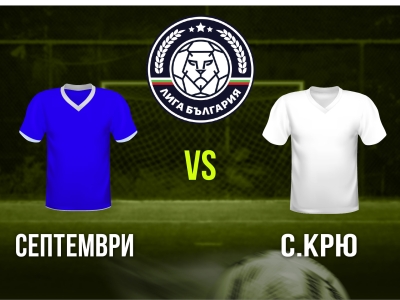 Мини футбол и Футзал