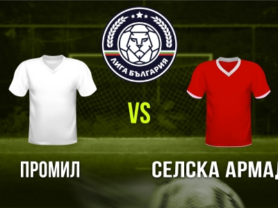 Мини футбол и Футзал