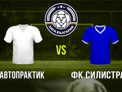 Мини футбол и Футзал