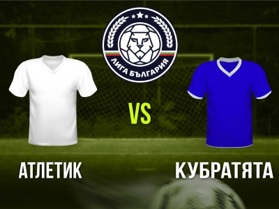 Мини футбол и Футзал