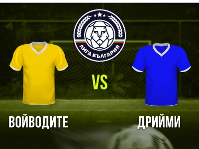 Мини футбол и Футзал