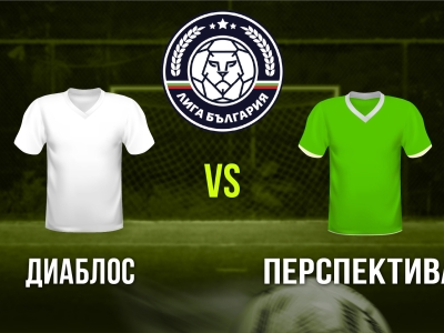 Мини футбол и Футзал