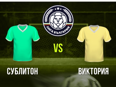 Мини футбол и Футзал