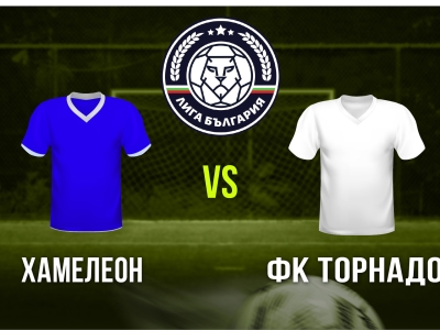 Мини футбол и Футзал