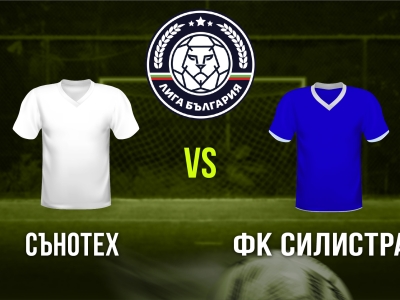 Мини футбол и Футзал