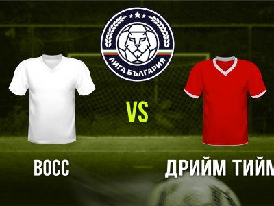 Мини футбол и Футзал