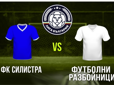 Мини футбол и Футзал