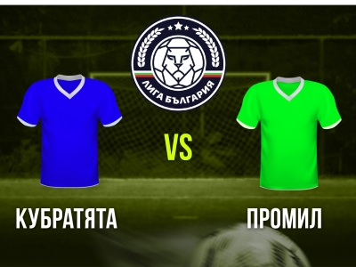 Мини футбол и Футзал