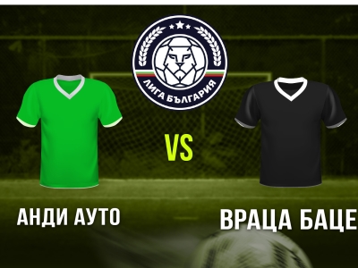 Мини футбол и Футзал