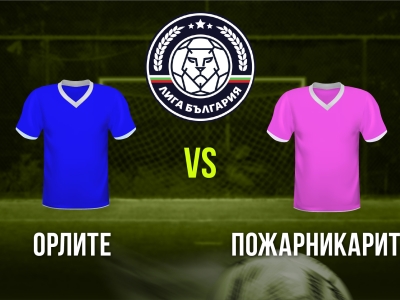 Мини футбол и Футзал