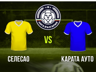 Мини футбол и Футзал