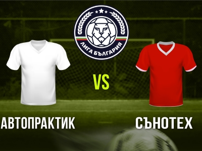 Мини футбол и Футзал