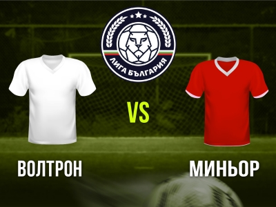 Мини футбол и Футзал