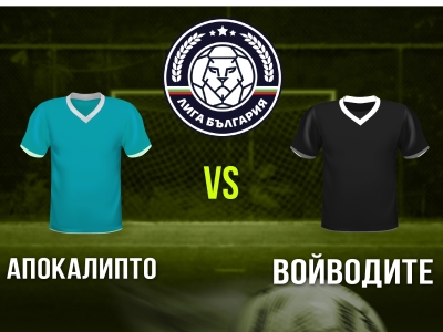 Мини футбол и Футзал