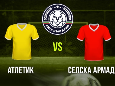 Мини футбол и Футзал