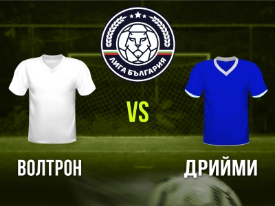 Мини футбол и Футзал