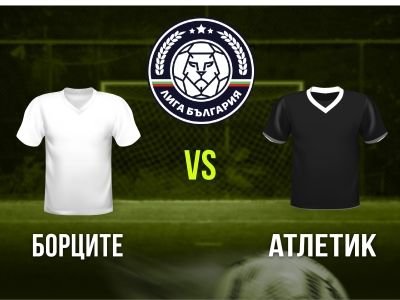 Мини футбол и Футзал