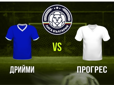 Мини футбол и Футзал