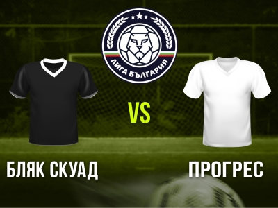 Мини футбол и Футзал