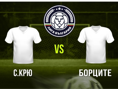 Мини футбол и Футзал