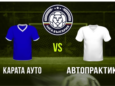 Мини футбол и Футзал