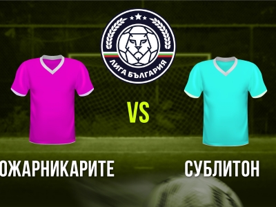 Мини футбол и Футзал