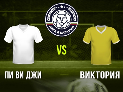 Мини футбол и Футзал